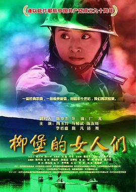 《极夜三十2》主视觉海报